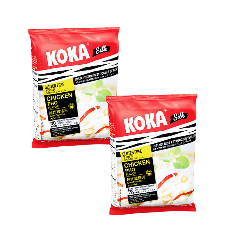 Koka Silk Gluten Free Rice Fettuccine Chicken Flavour (70g) | Pack of 2 | Original Koka Noodles from Singapore |