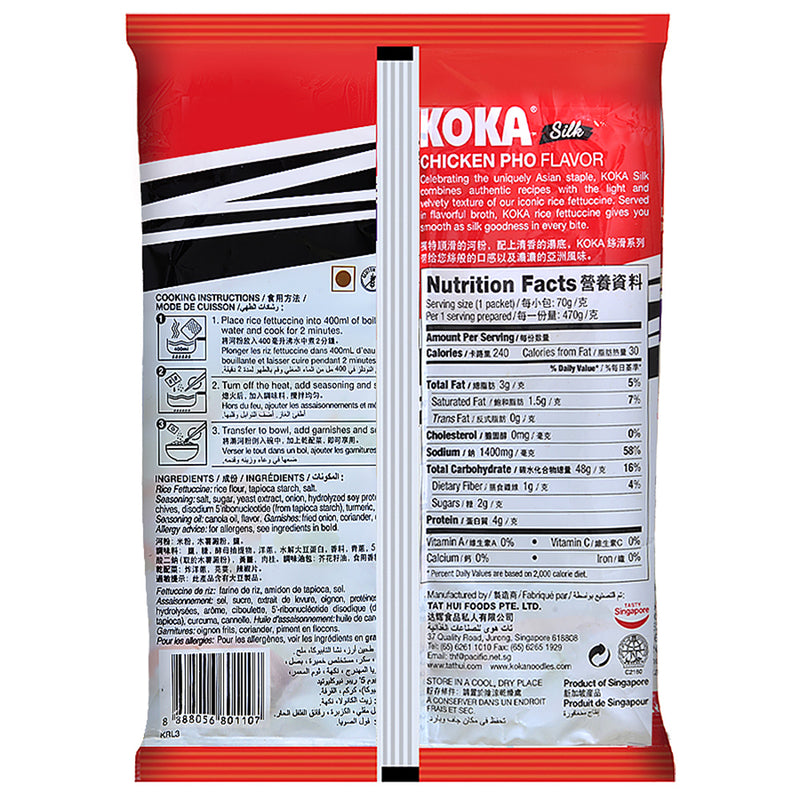 Koka Silk Gluten Free Rice Fettuccine Chicken Flavour (70g) | Pack of 3 | Original Koka Noodles from Singapore |