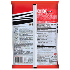 Koka Silk Gluten Free Rice Fettuccine Chicken Flavour (70g) | Pack of 3 | Original Koka Noodles from Singapore |