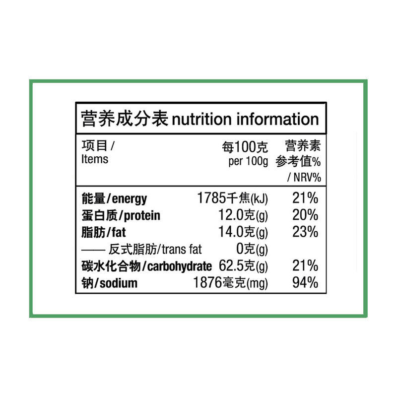 KOKA Signature Curry Flavour Noodles (85g x Pack of 7)