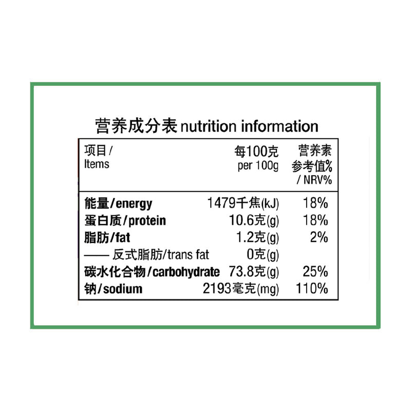 KOKA Delight Curry Flavour Noodles, (85g x Pack of 4)
