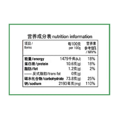KOKA Delight Curry Flavour Noodles, (85g x Pack of 4)