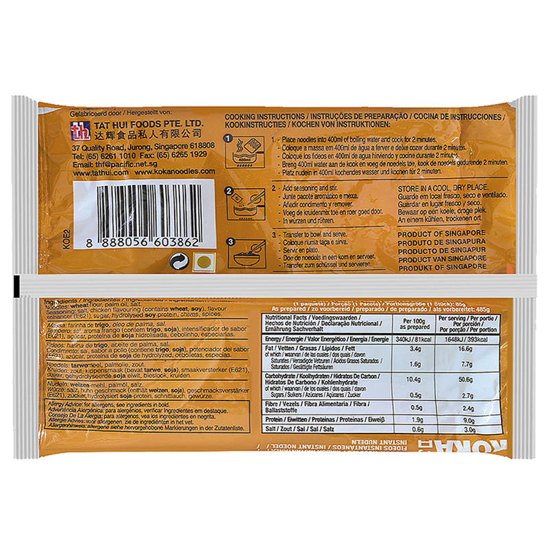 KOKA Oriental Instant Noodles The Original Chicken Flavour