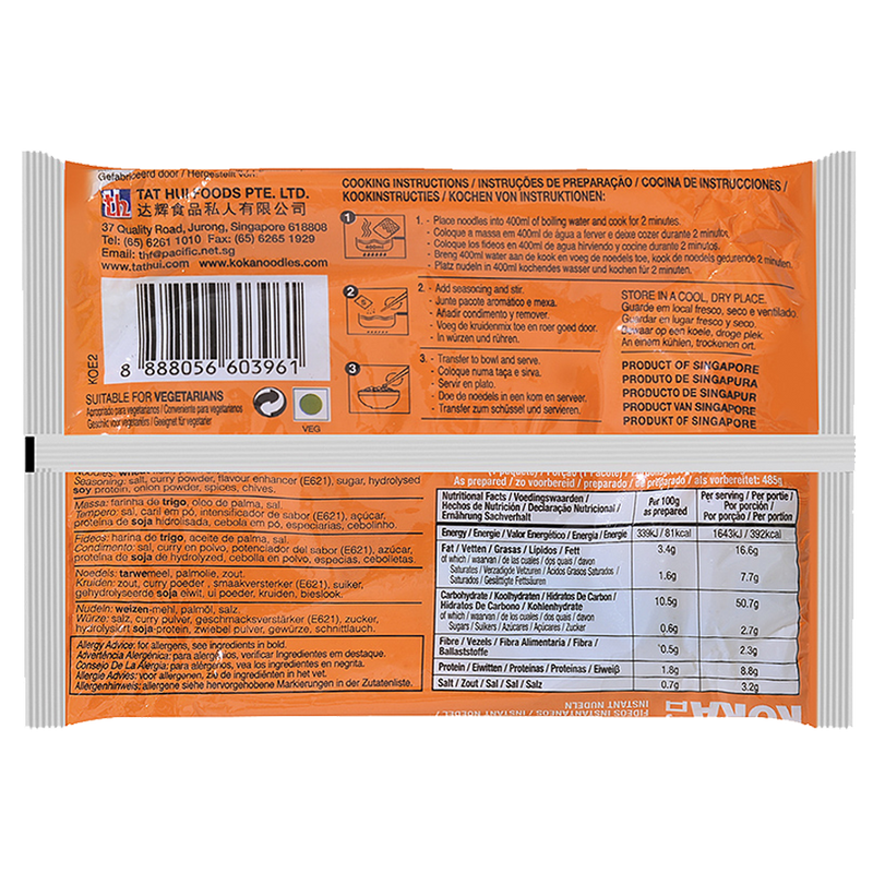 KOKA Instant Noodles - Curry Flavour