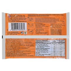 KOKA Instant Noodles - Curry Flavour