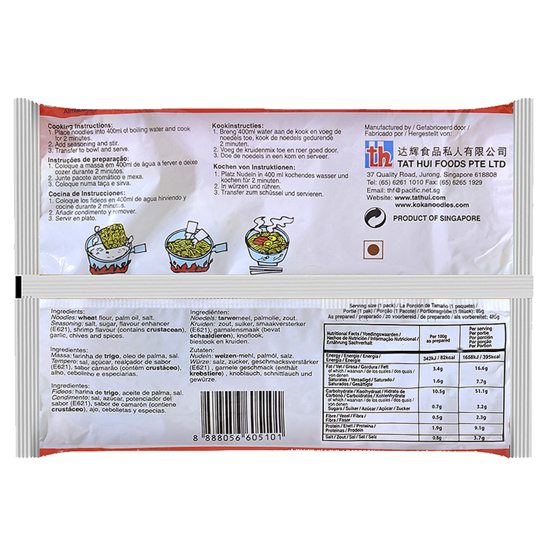 KOKA Oriental Instant Lobster Flavour Noodles