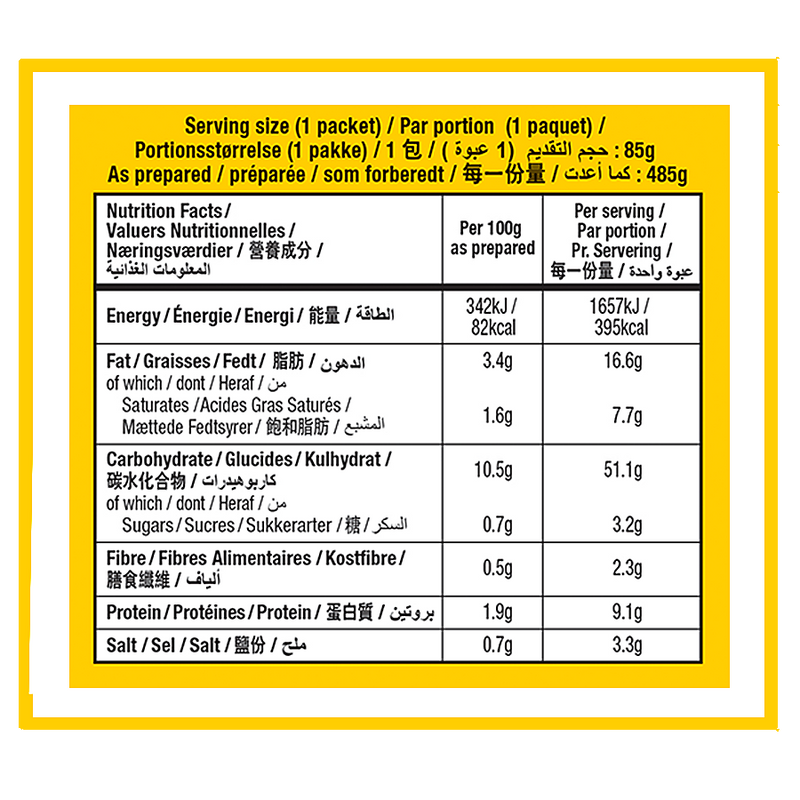 KOKA Oriental Instant Lobster Flavour Noodles