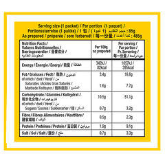 KOKA Oriental Instant Lobster Flavour Noodles