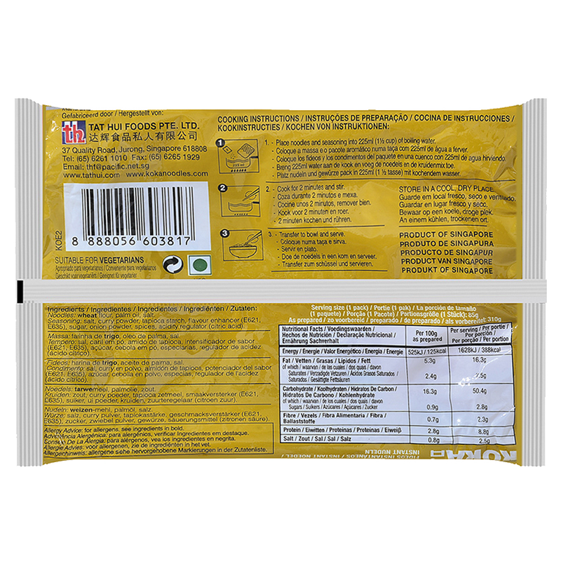 KOKA Instant Noodles - Masala Flavour