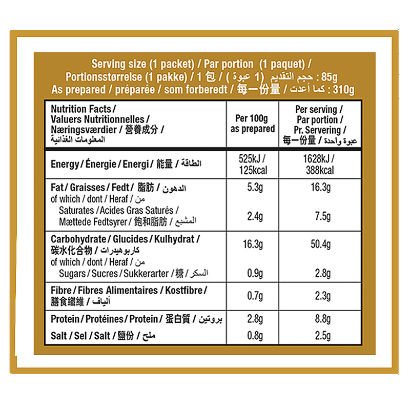 KOKA Instant Noodles - Masala Flavour
