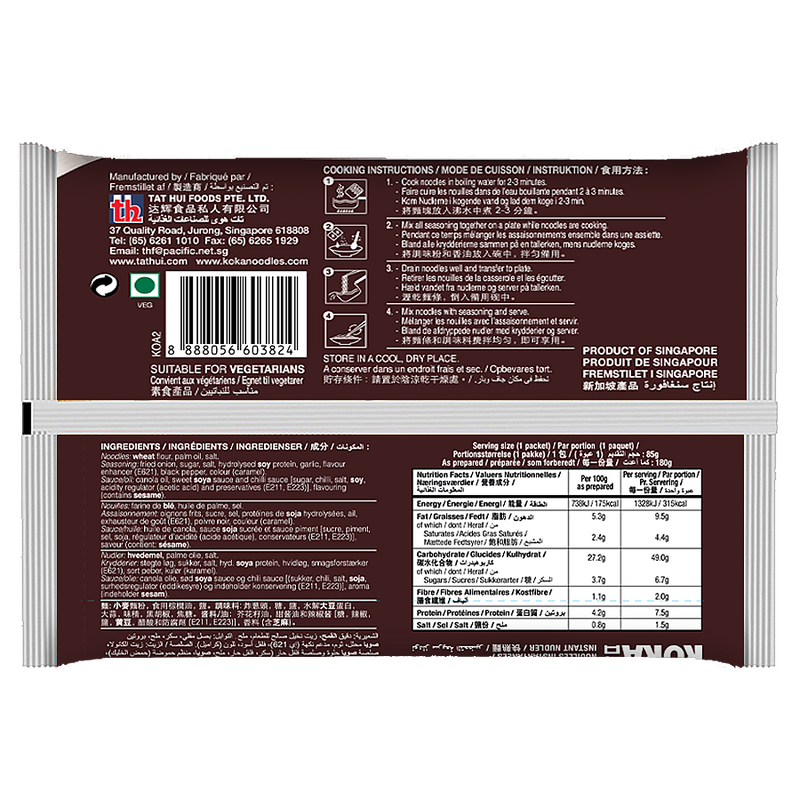 KOKA Instant Noodles - Mi Goreng Flavour