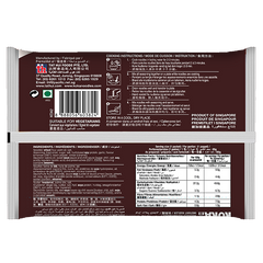KOKA Instant Noodles - Mi Goreng Flavour