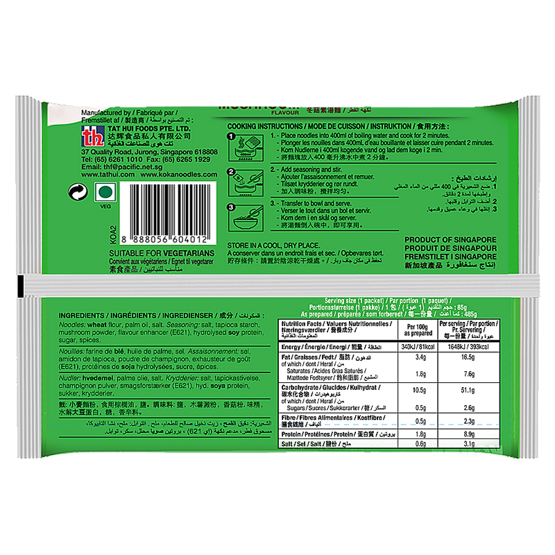 KOKA Instant Noodles - Mushroom Flavour