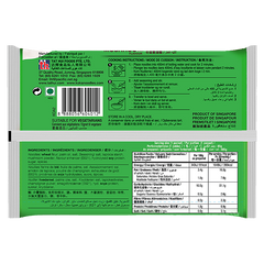 KOKA Instant Noodles - Mushroom Flavour