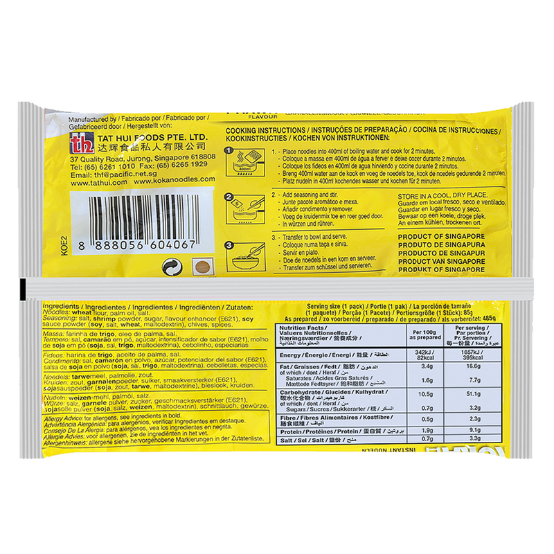 KOKA Oriental Instant Noodles Prawn Flavour