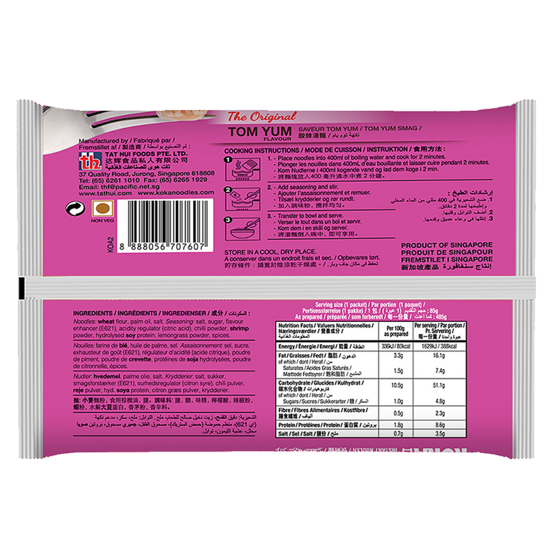 KOKA Instant Noodles - Tom Yum Flavour