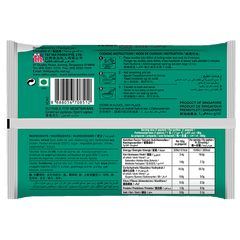 KOKA Oriental Instant Noodles The Original Vegetable Flavour