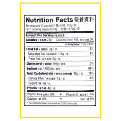Koka Silk Gluten Free Rice Fettuccine Chicken Flavour (70g) | Pack of 3 | Original Koka Noodles from Singapore |